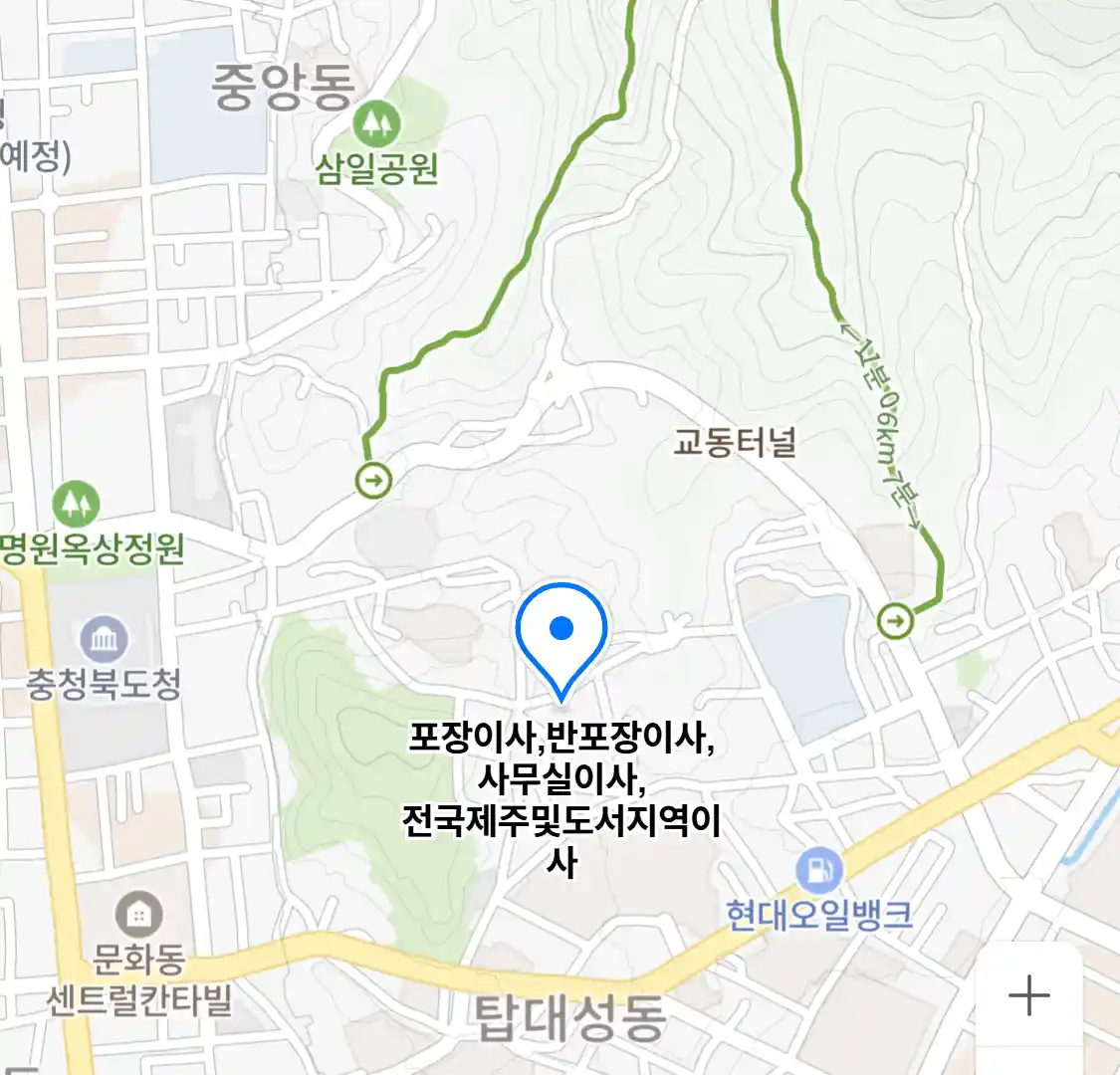 포장이사,반포장이사,사무실이사,전국제주및도서지역이사
