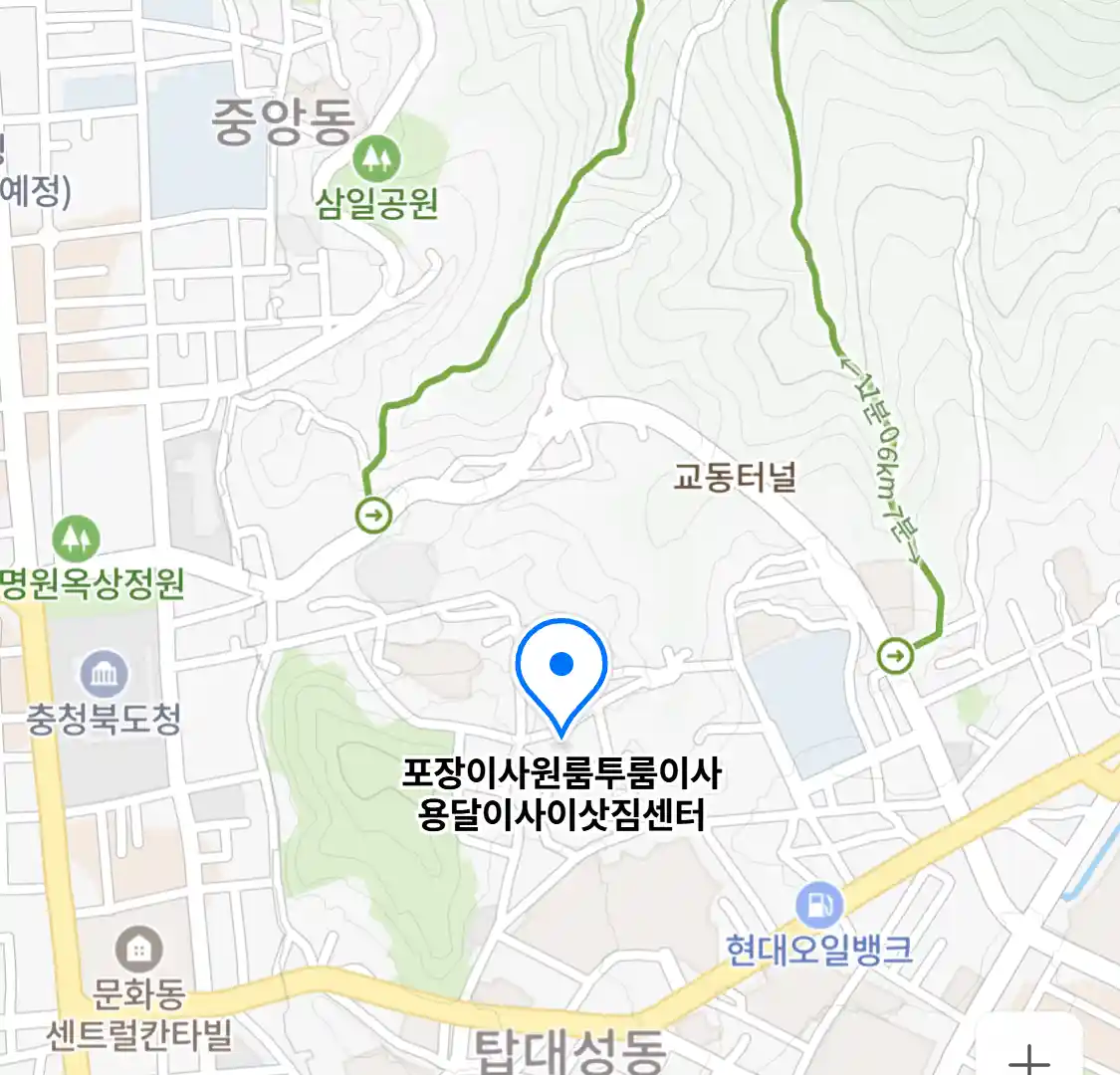 포장이사원룸투룸이사용달이사이삿짐센터