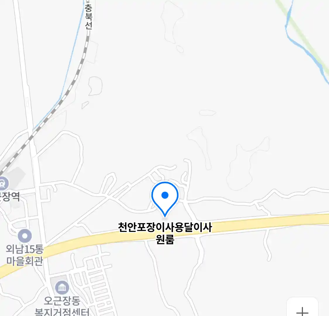천안포장이사용달이사원룸