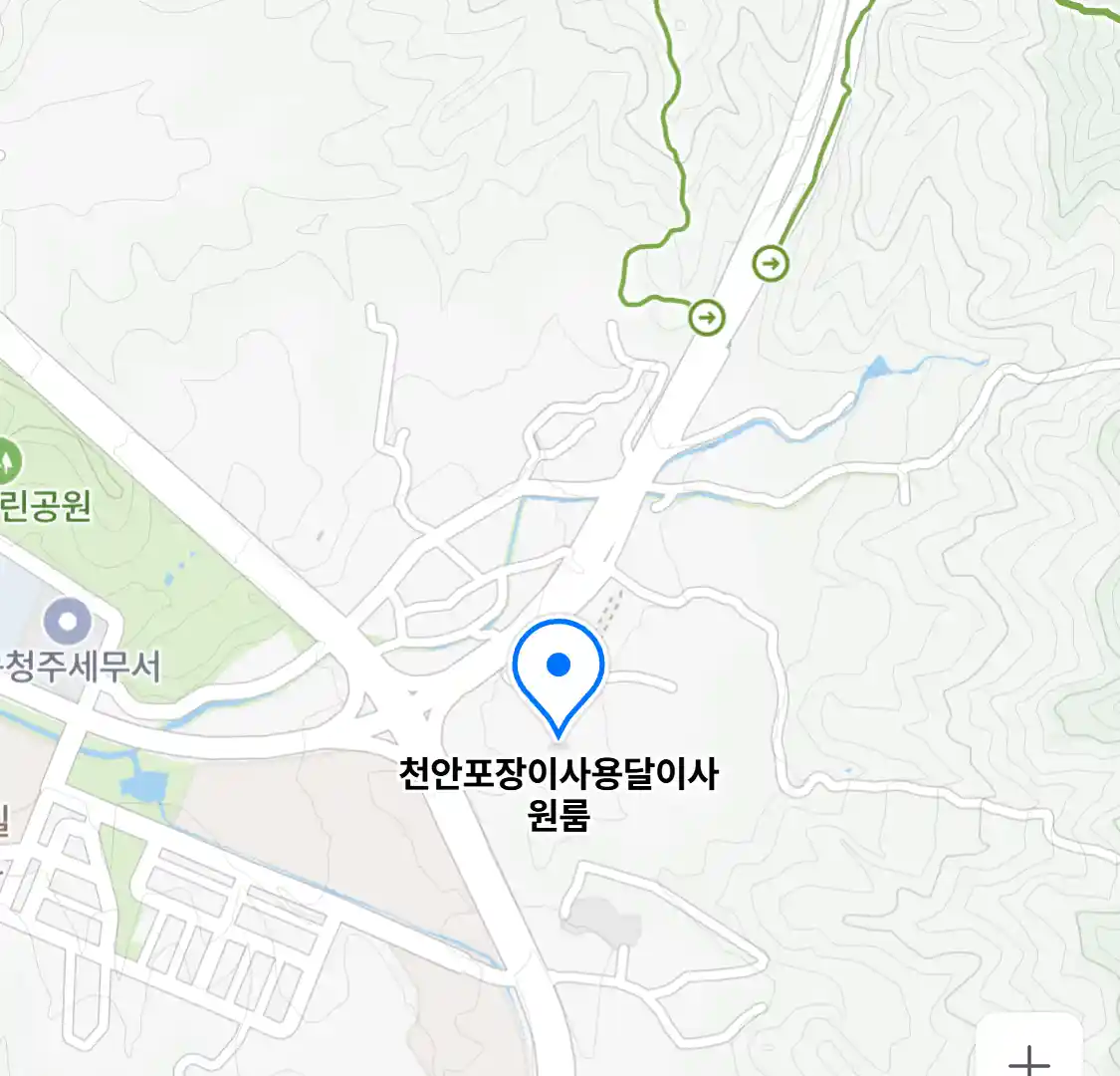 천안포장이사용달이사원룸
