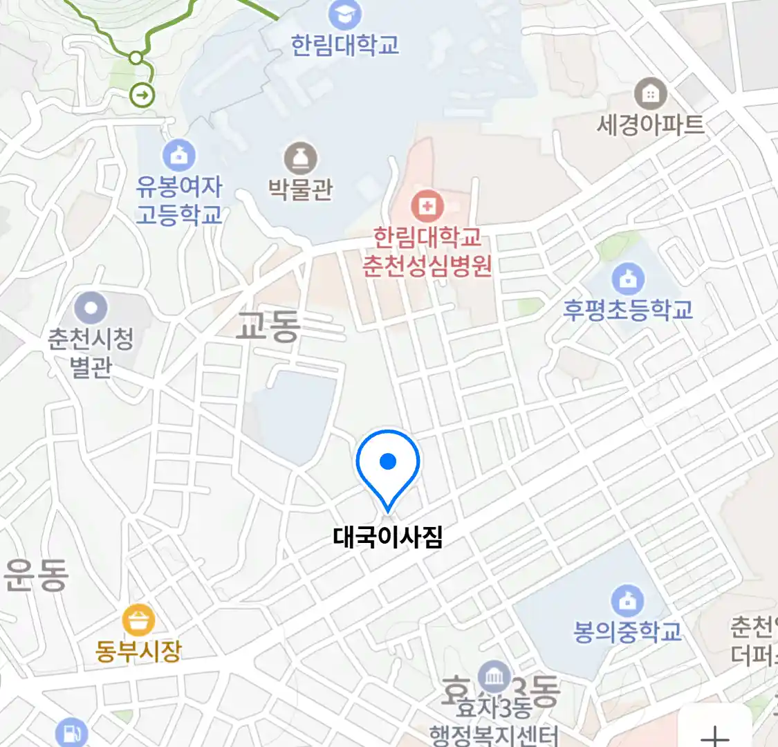대국이사짐