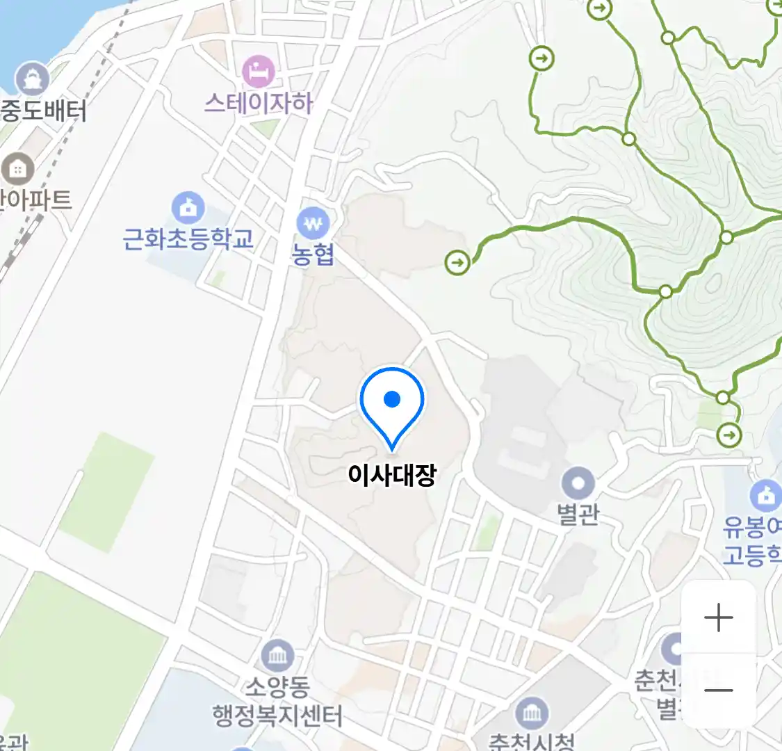 이사대장
