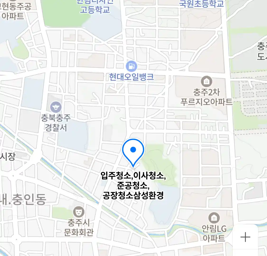 입주청소,이사청소,준공청소,공장청소삼성환경