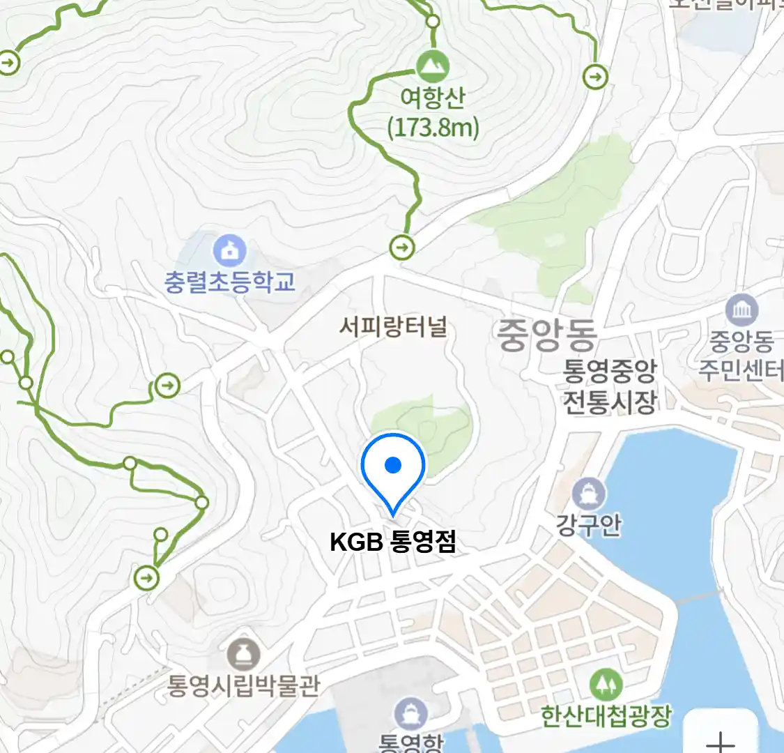 KGB 통영점