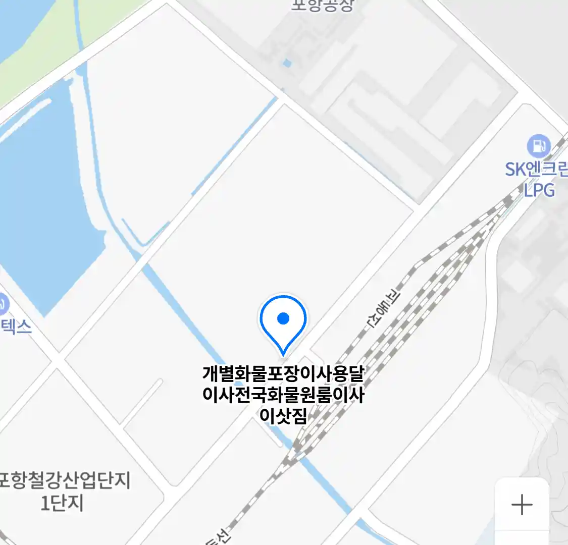 개별화물포장이사용달이사전국화물원룸이사이삿짐
