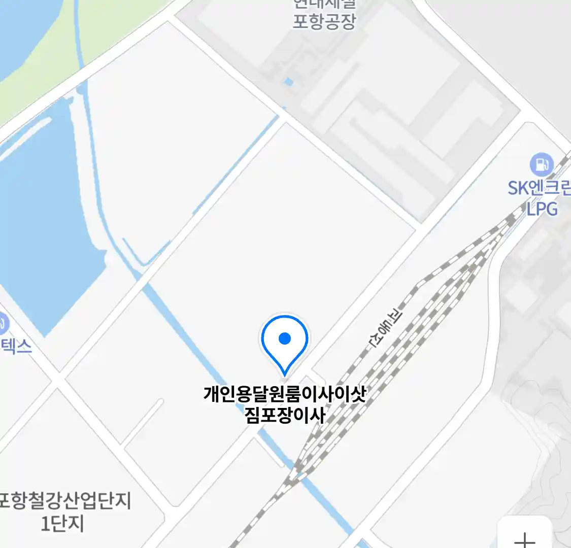 개인용달원룸이사이삿짐포장이사