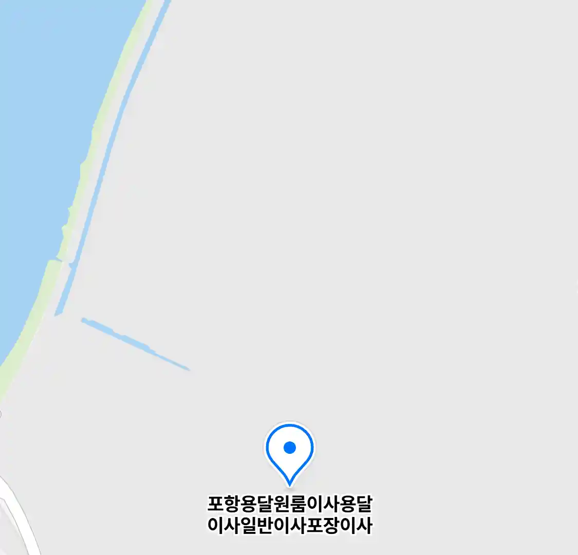 포항용달원룸이사용달이사일반이사포장이사