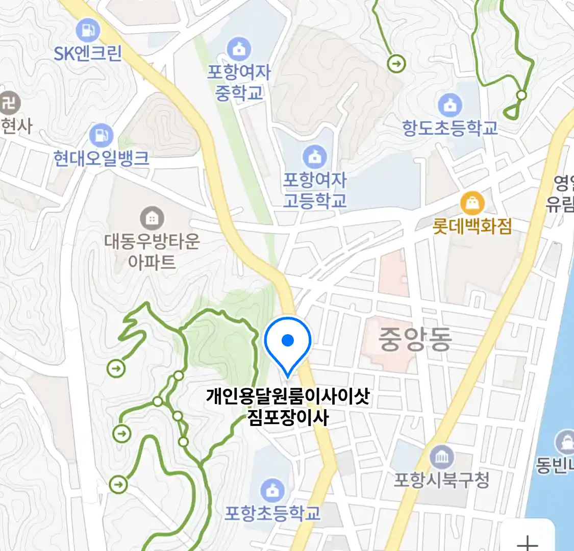 개인용달원룸이사이삿짐포장이사
