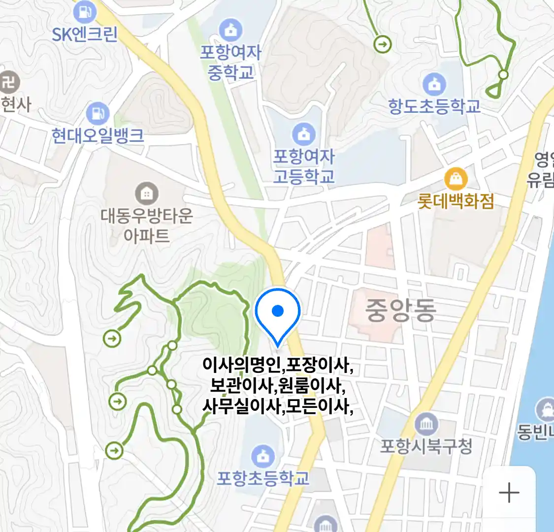 이사의명인,포장이사,보관이사,원룸이사,사무실이사,모든이사,
