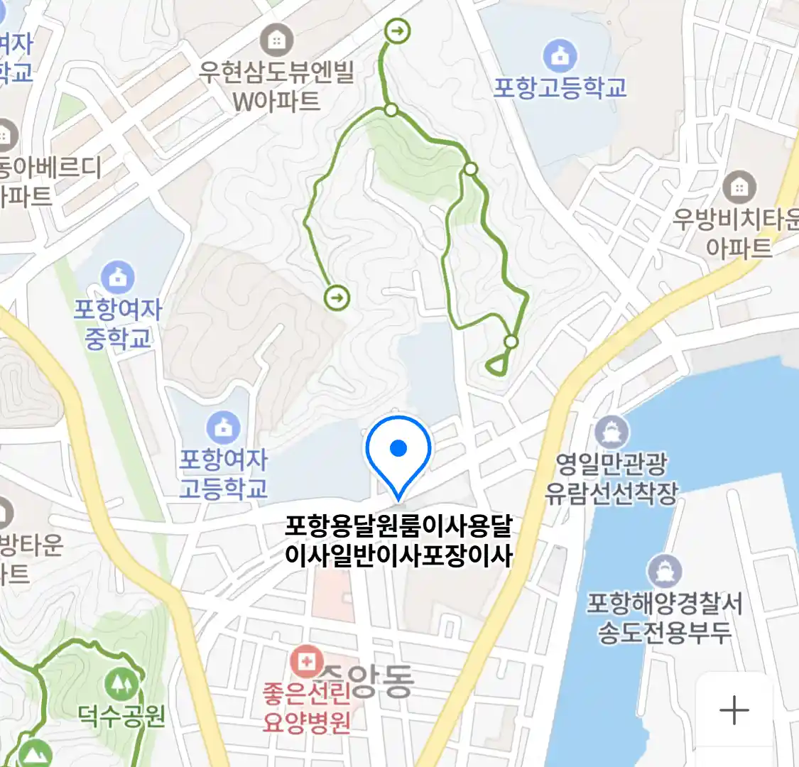포항용달원룸이사용달이사일반이사포장이사