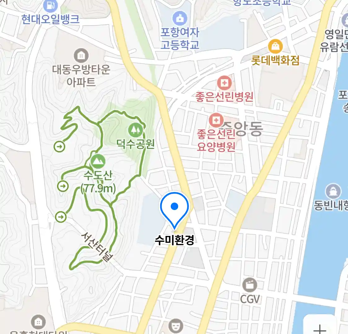 수미환경