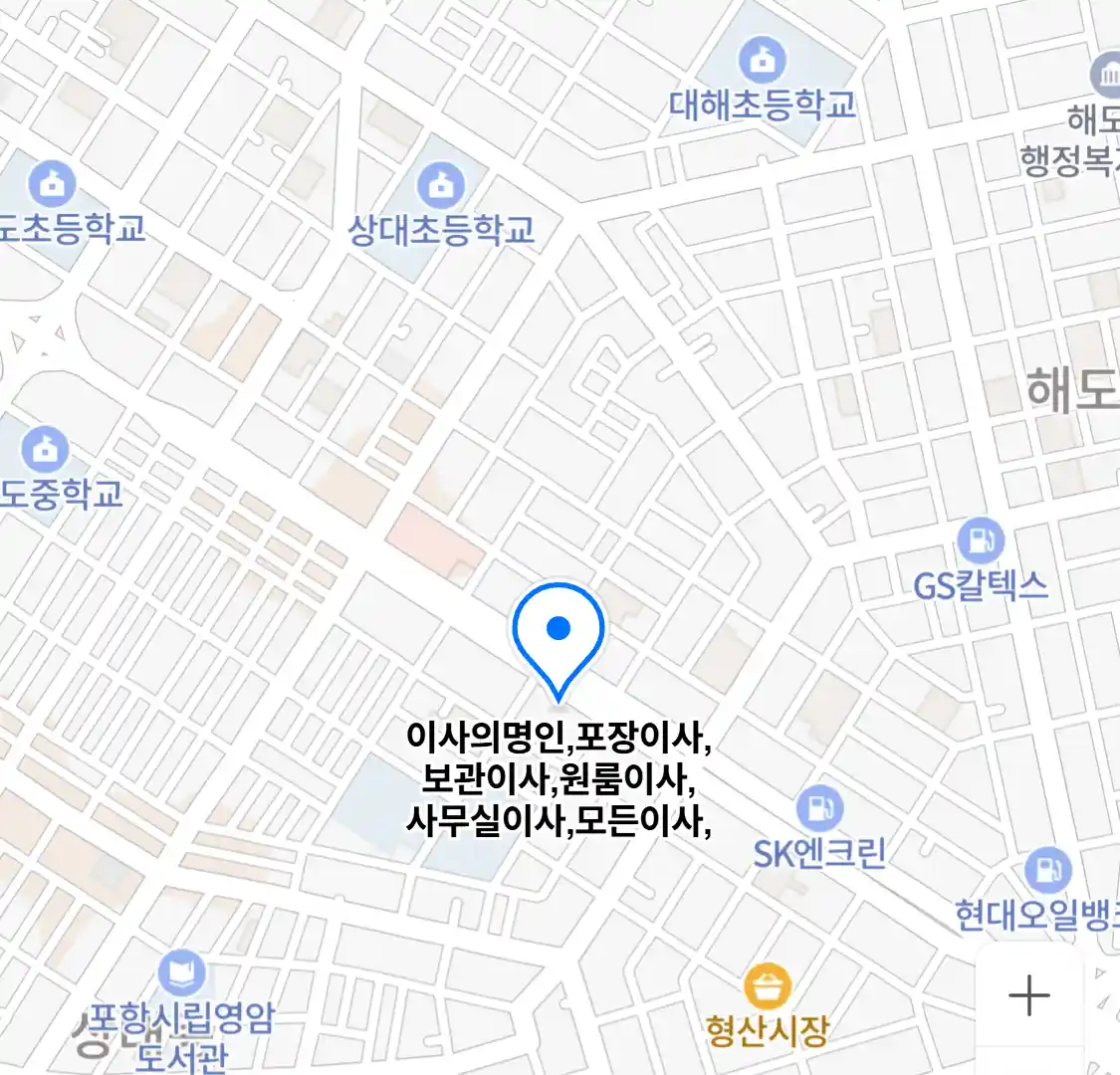 이사의명인,포장이사,보관이사,원룸이사,사무실이사,모든이사,