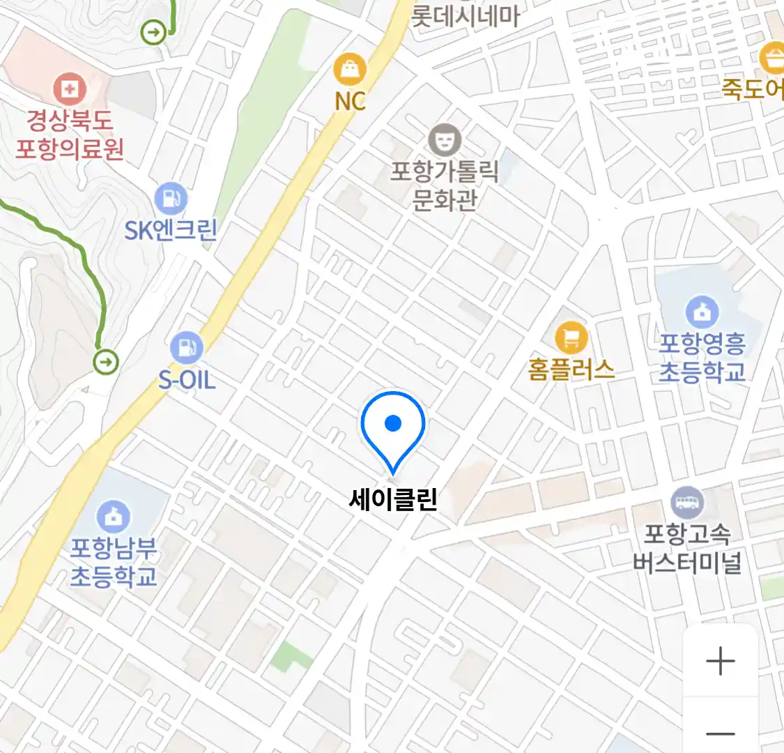 세이클린