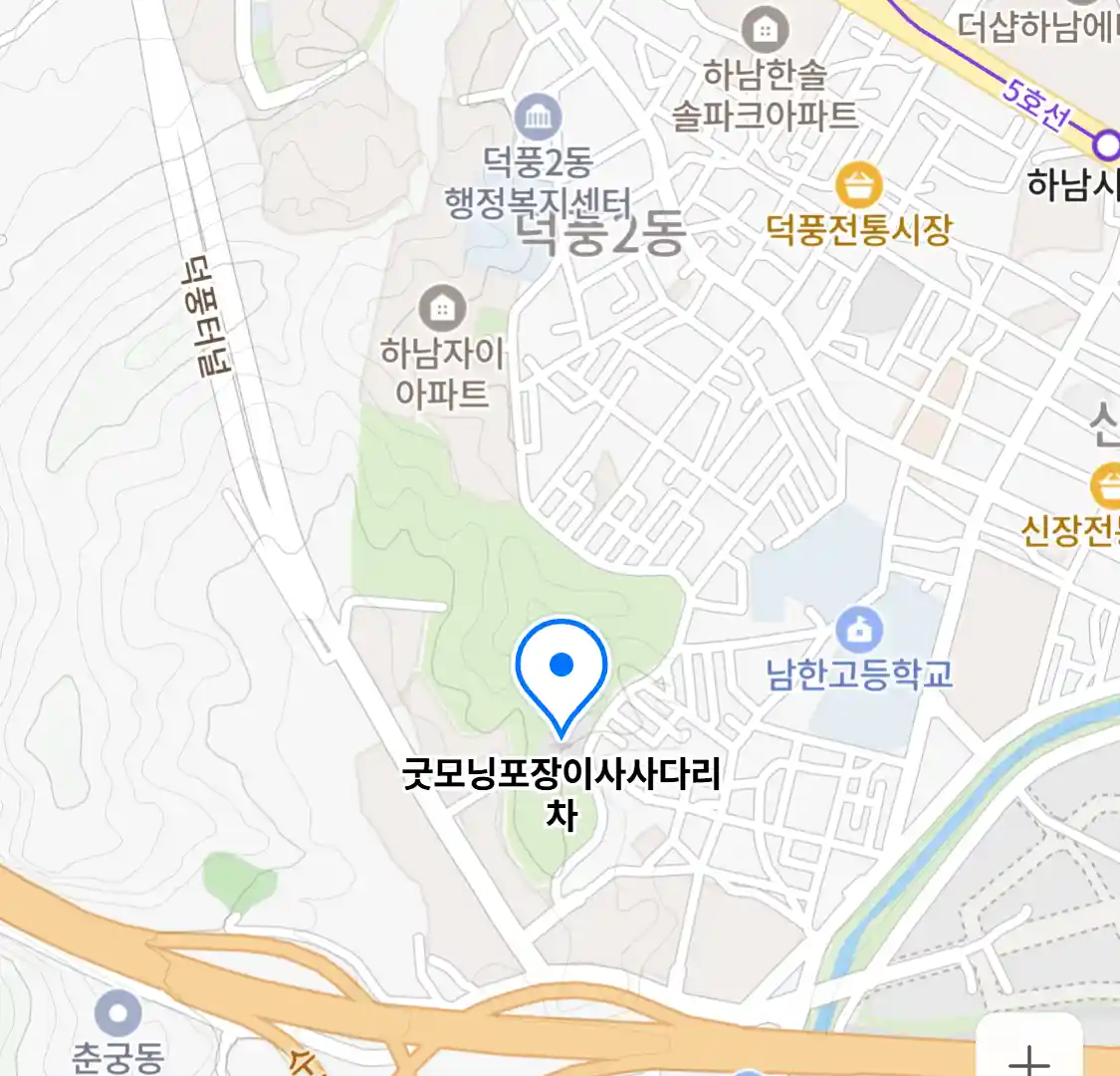 굿모닝포장이사사다리차