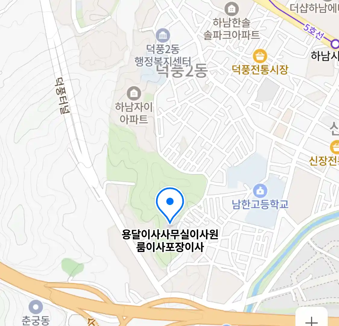 용달이사사무실이사원룸이사포장이사