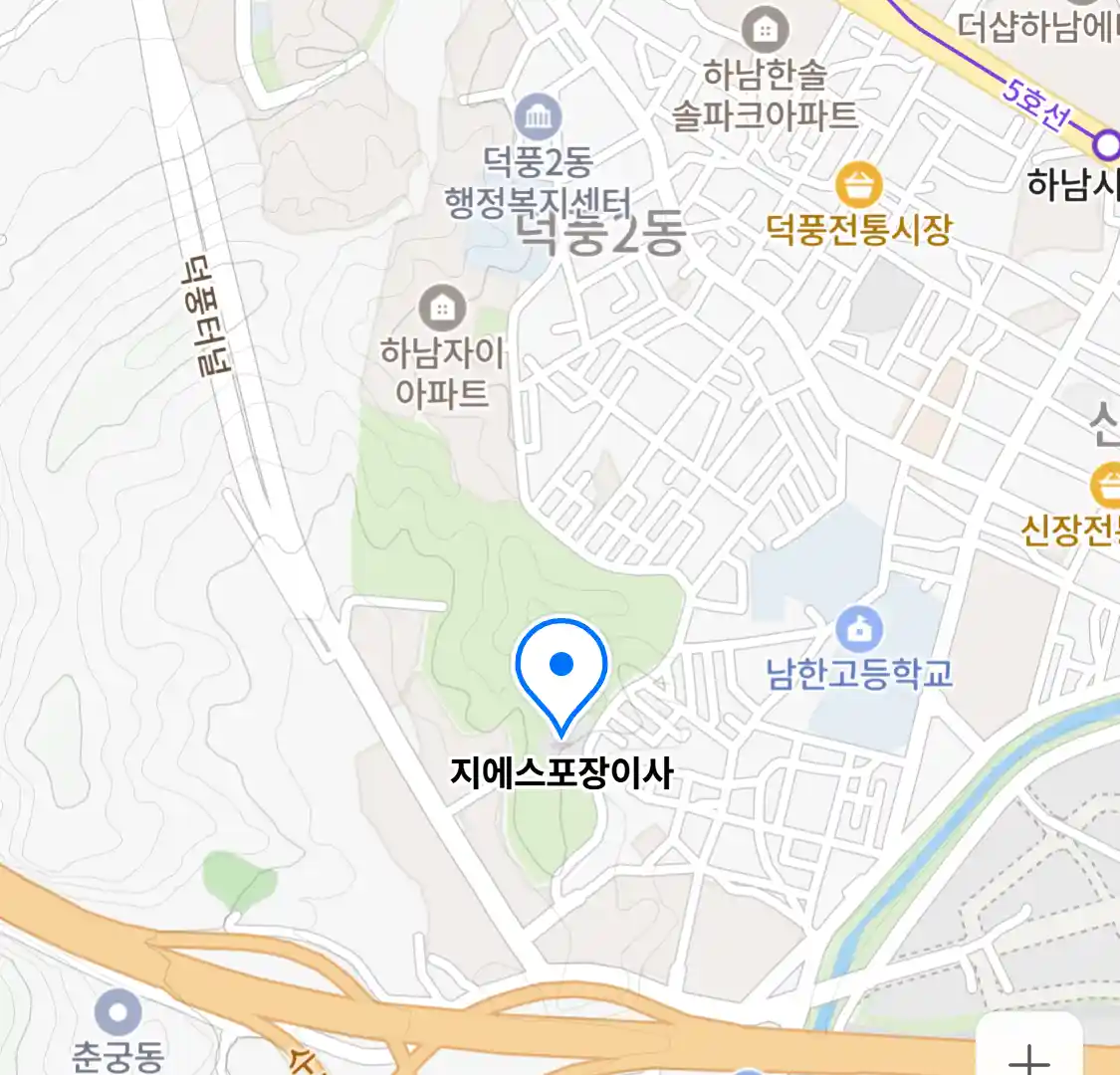 지에스포장이사