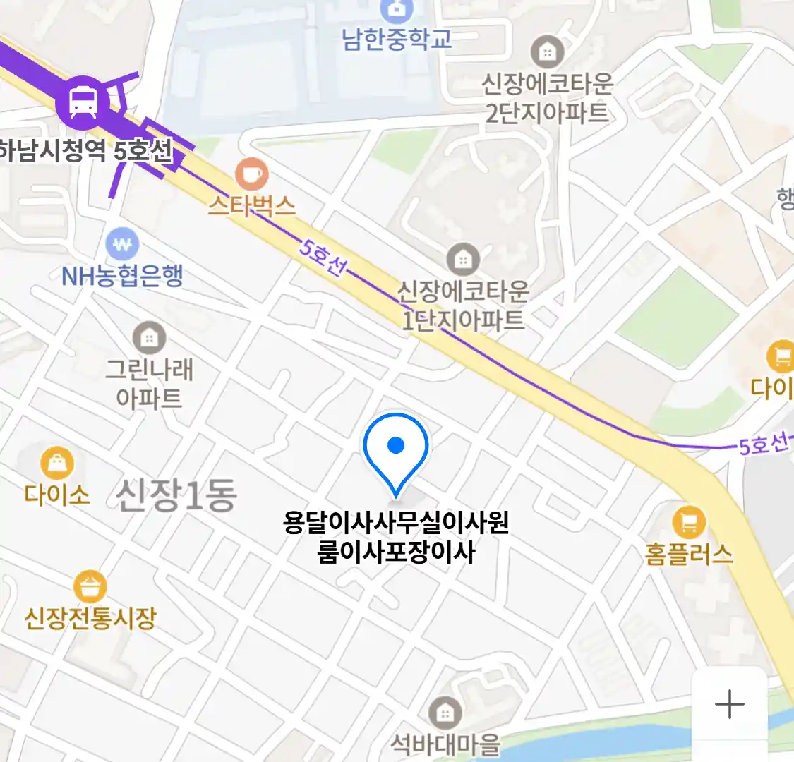 용달이사사무실이사원룸이사포장이사
