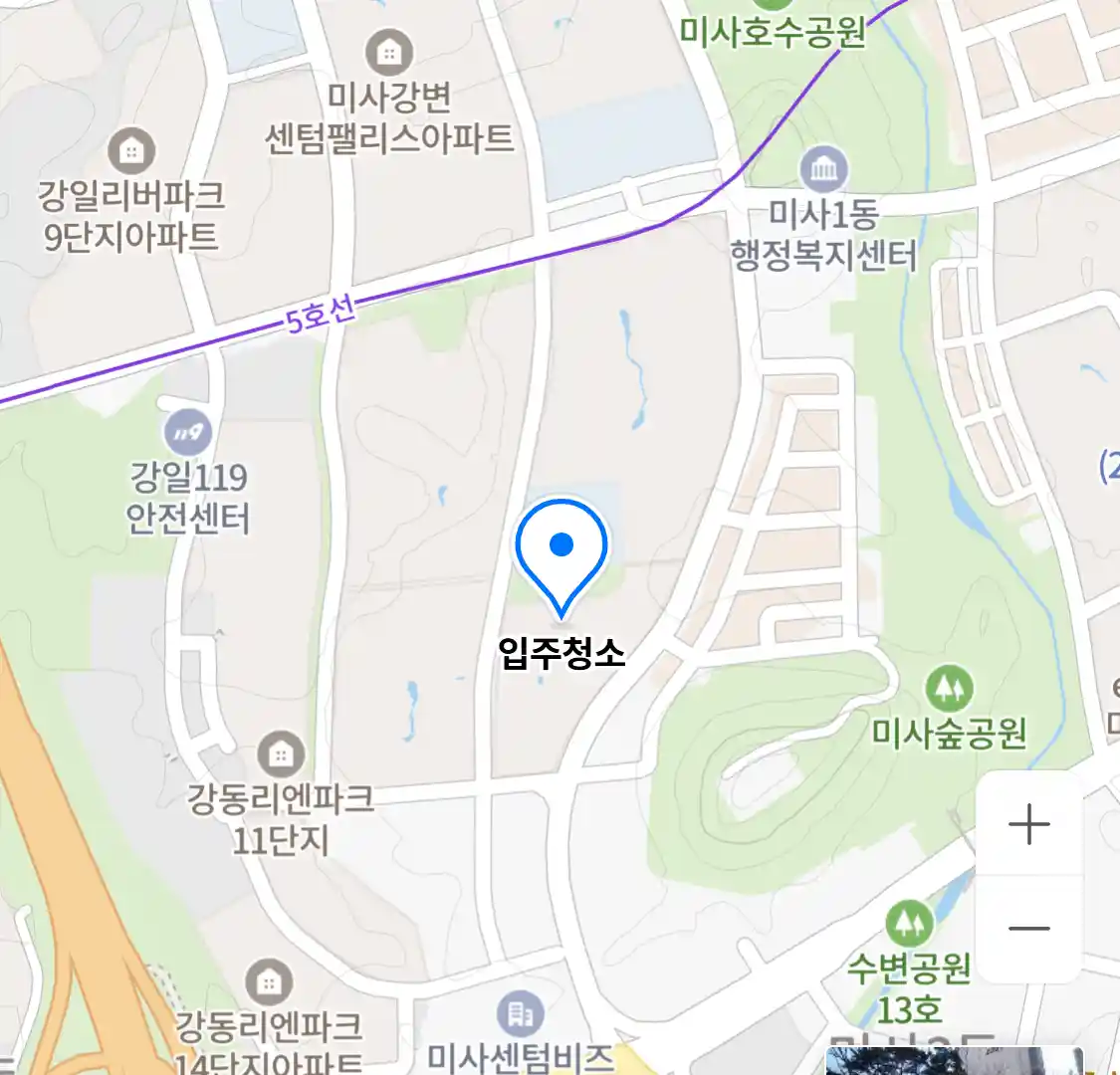 입주청소