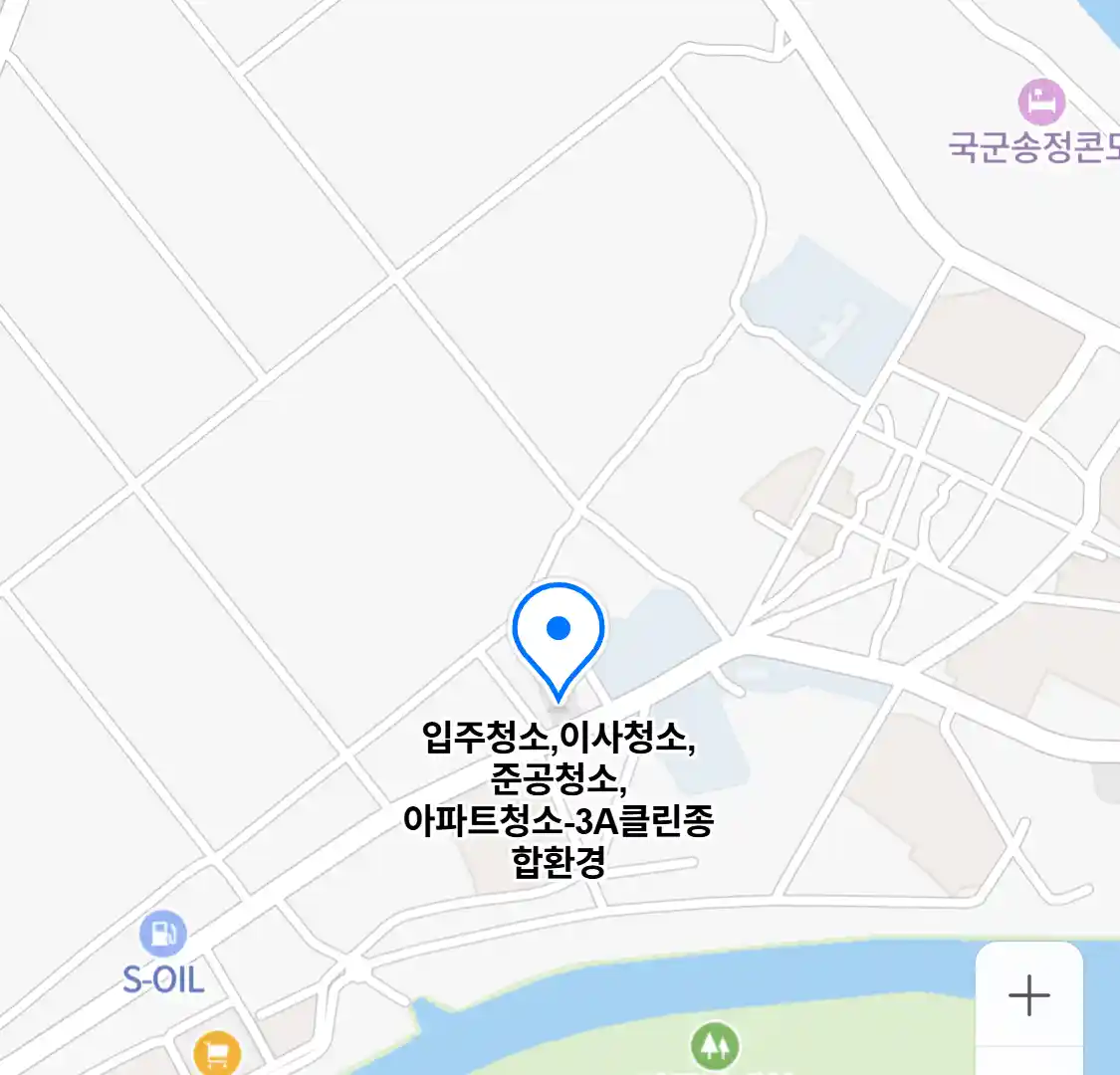 입주청소,이사청소,준공청소,아파트청소-3A클린종합환경