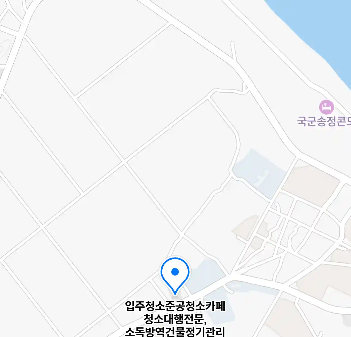 입주청소준공청소카페청소대행전문,소독방역건물정기관리