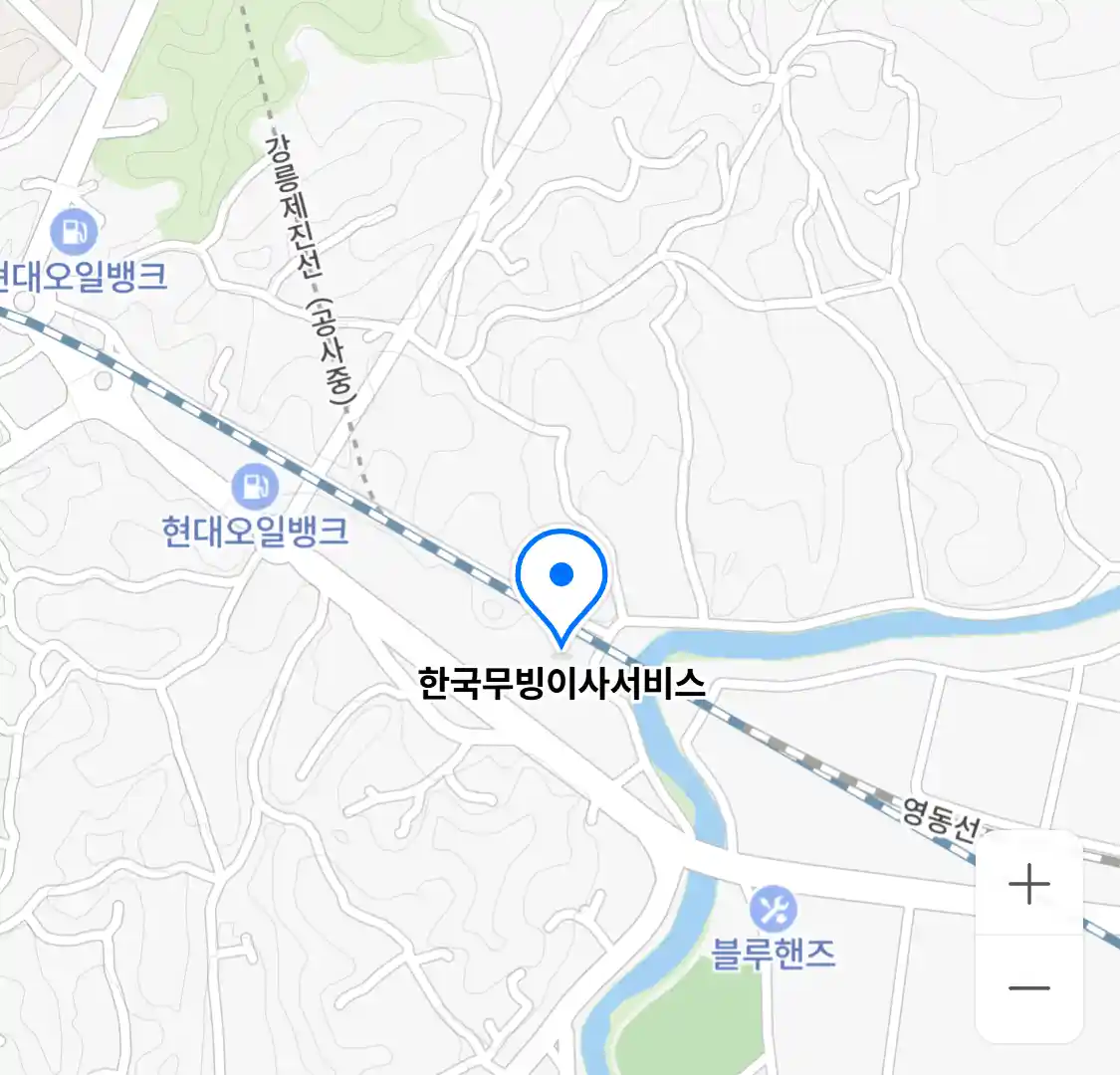 한국무빙이사서비스