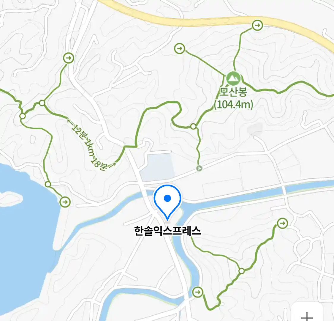 한솔익스프레스