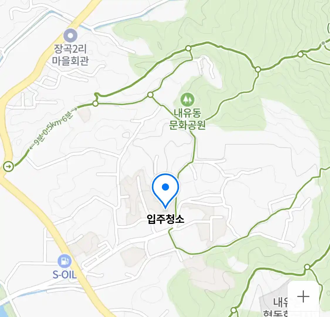 입주청소