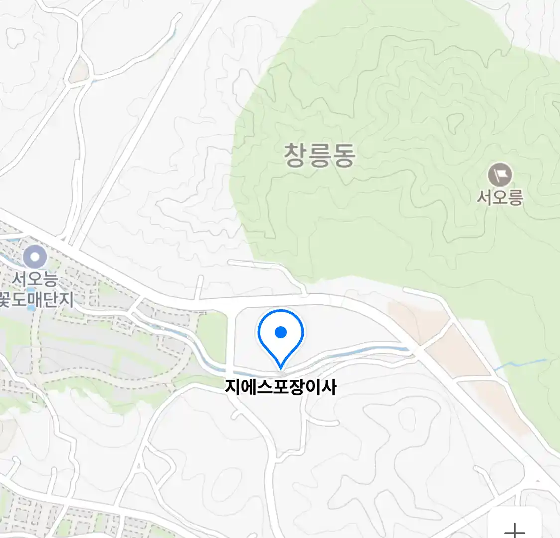 지에스포장이사