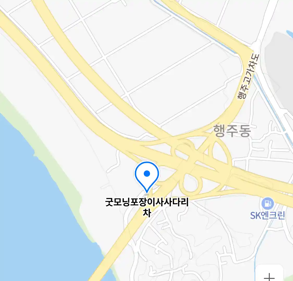 굿모닝포장이사사다리차