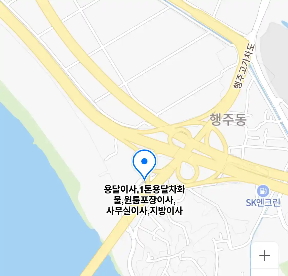 용달이사,1톤용달차화물,원룸포장이사,사무실이사,지방이사