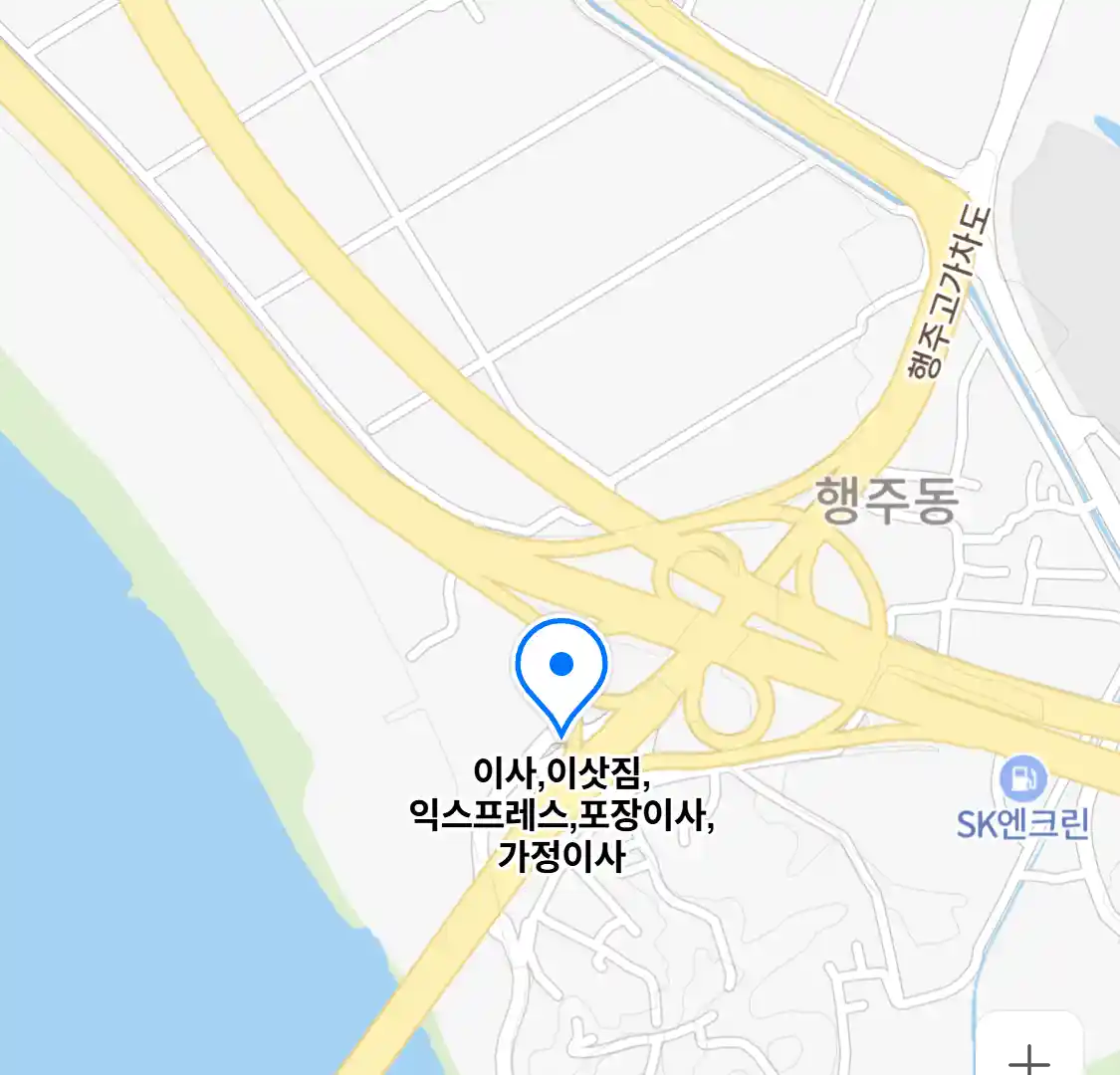 이사,이삿짐,익스프레스,포장이사,가정이사