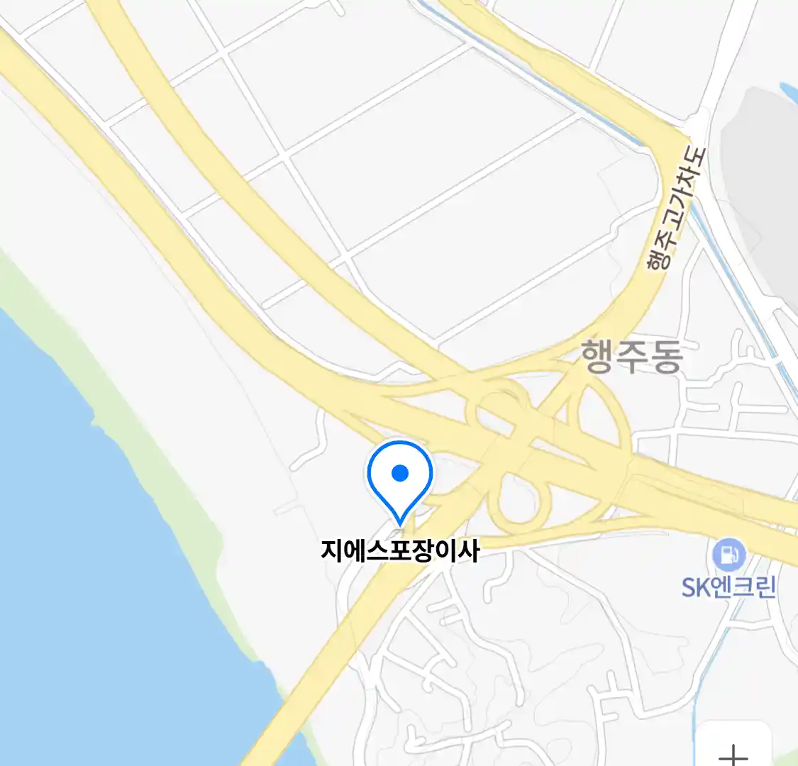지에스포장이사