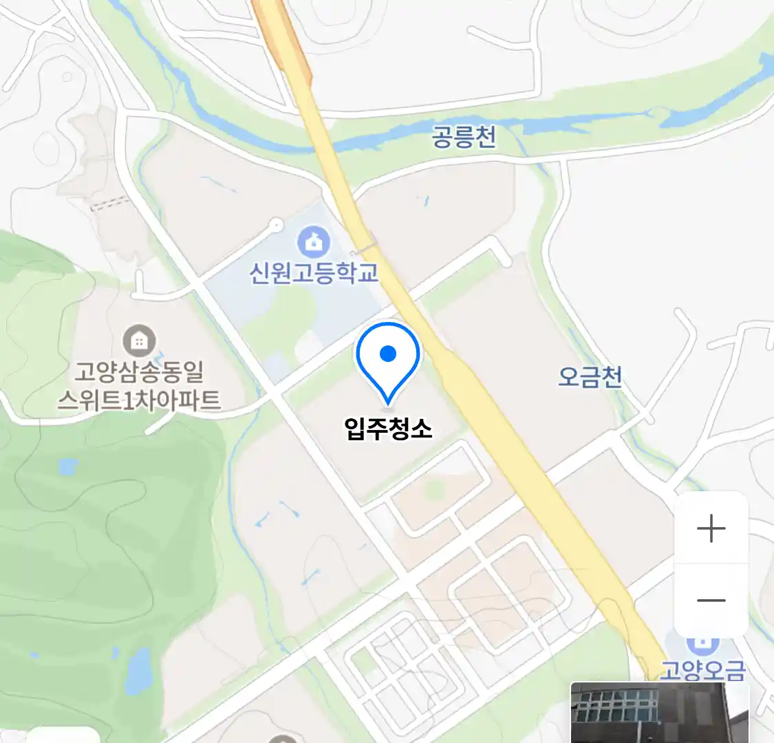 입주청소