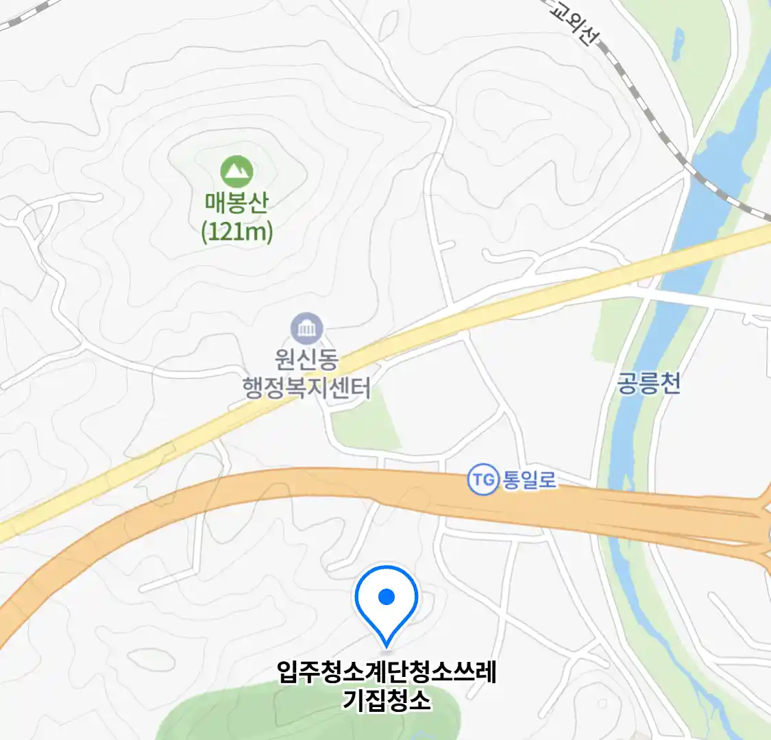 입주청소계단청소쓰레기집청소