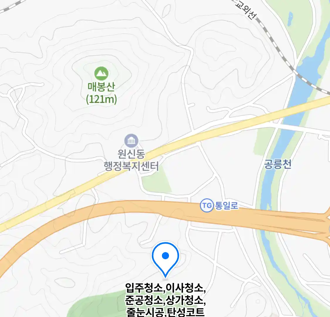 입주청소,이사청소,준공청소,상가청소,줄눈시공,탄성코트