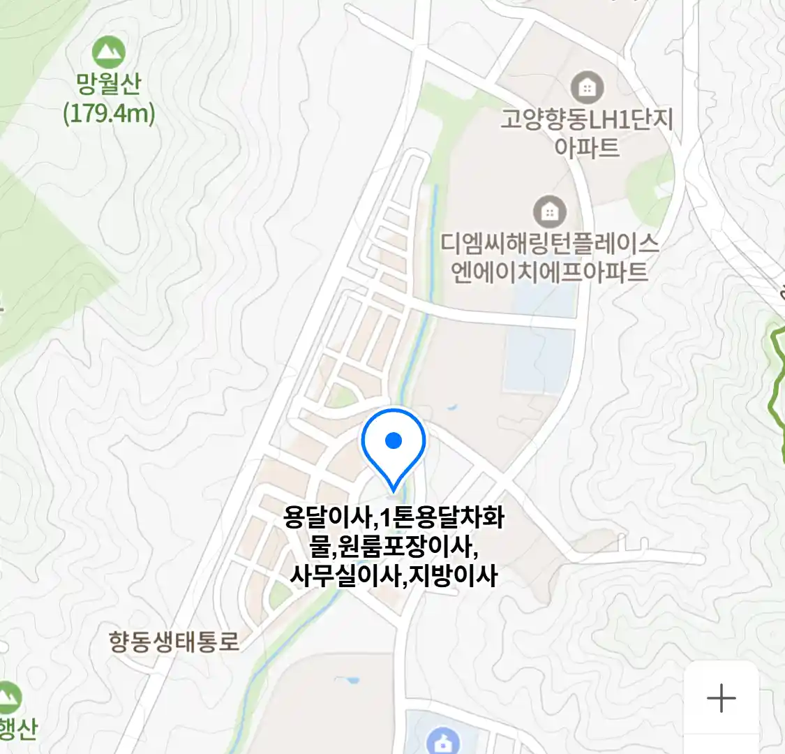 용달이사,1톤용달차화물,원룸포장이사,사무실이사,지방이사