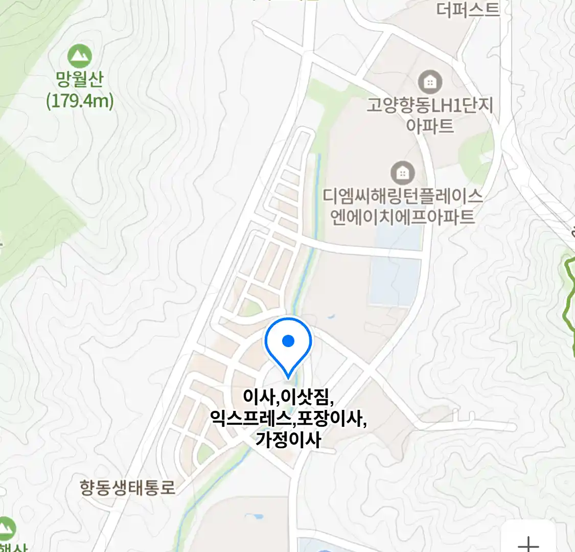 이사,이삿짐,익스프레스,포장이사,가정이사