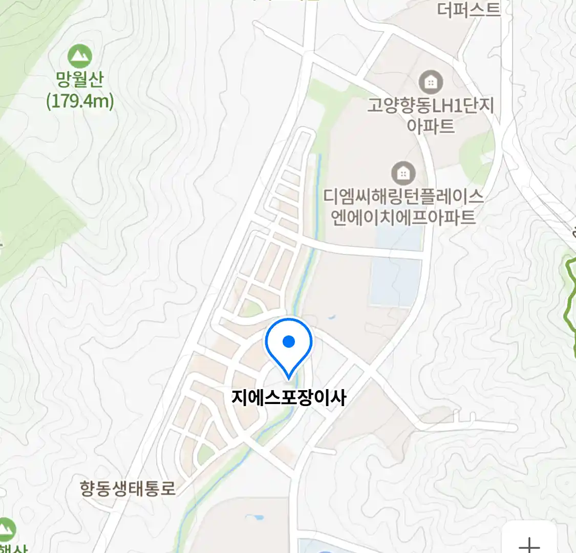 지에스포장이사