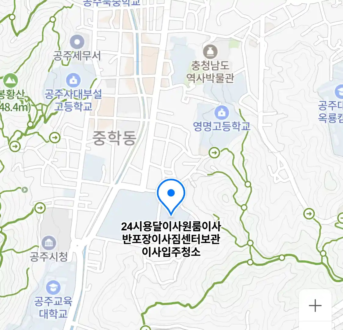 24시용달이사원룸이사반포장이사짐센터보관이사입주청소