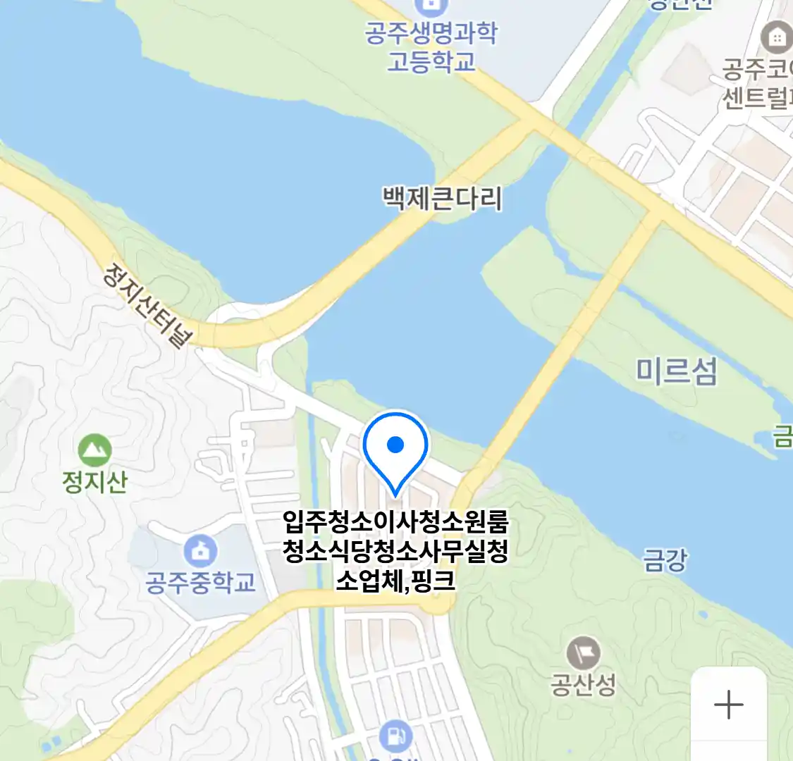 입주청소이사청소원룸청소식당청소사무실청소업체,핑크