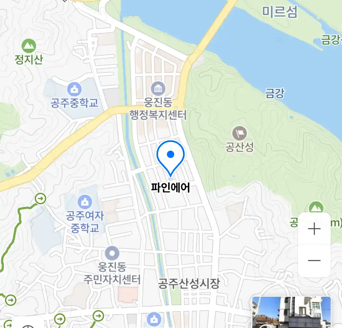 파인에어