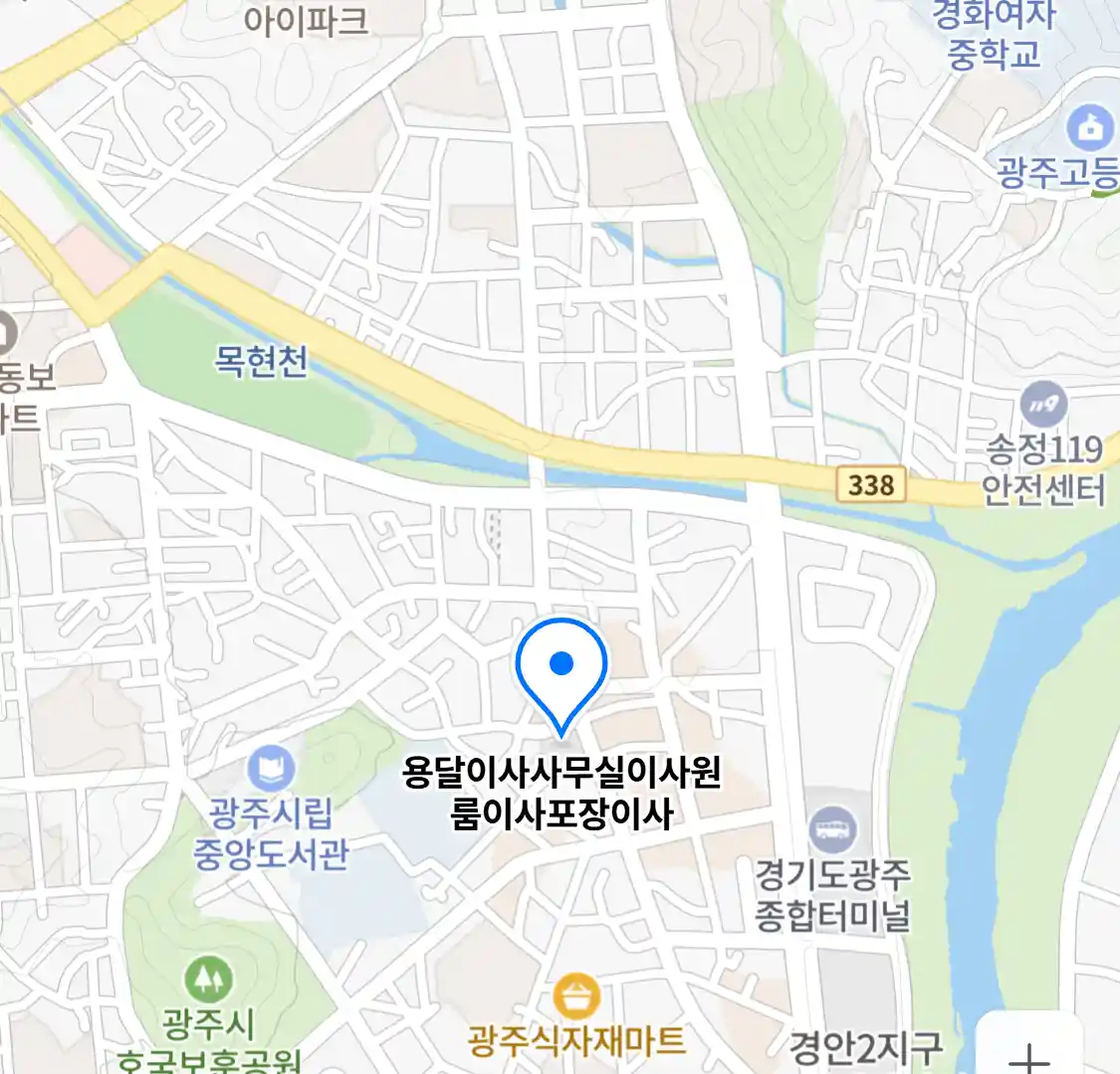 용달이사사무실이사원룸이사포장이사