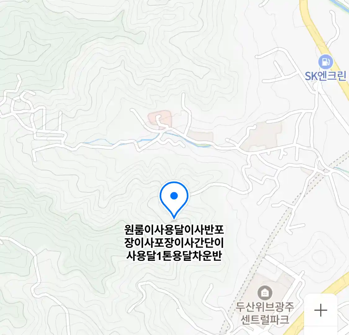 원룸이사용달이사반포장이사포장이사간단이사용달1톤용달차운반