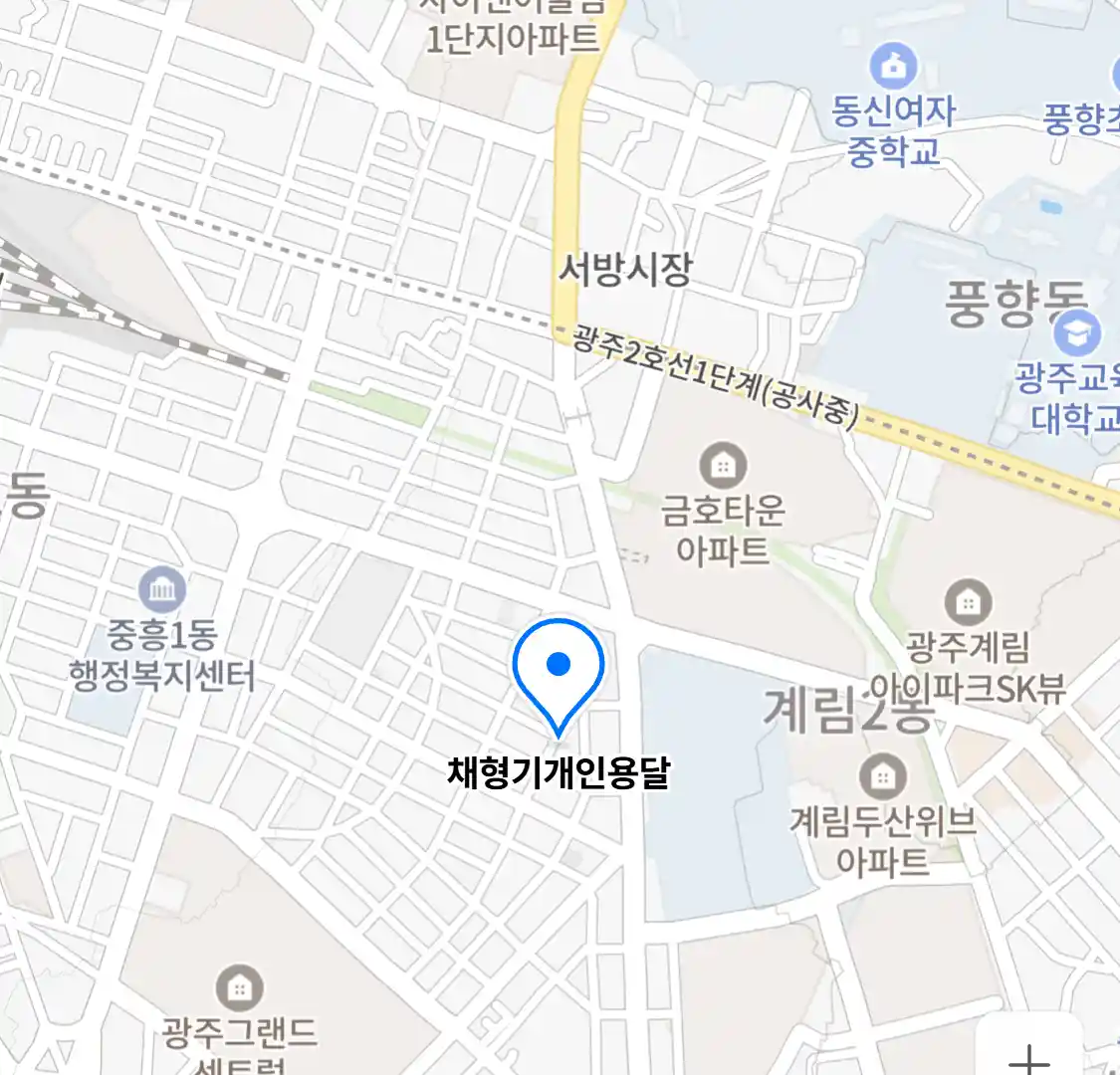 채형기개인용달