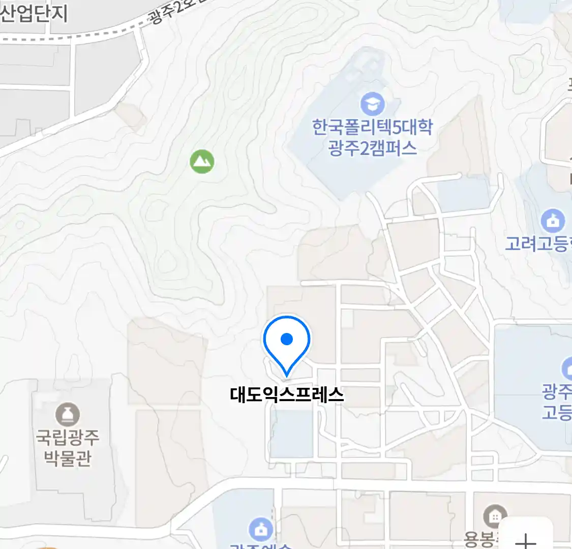대도익스프레스
