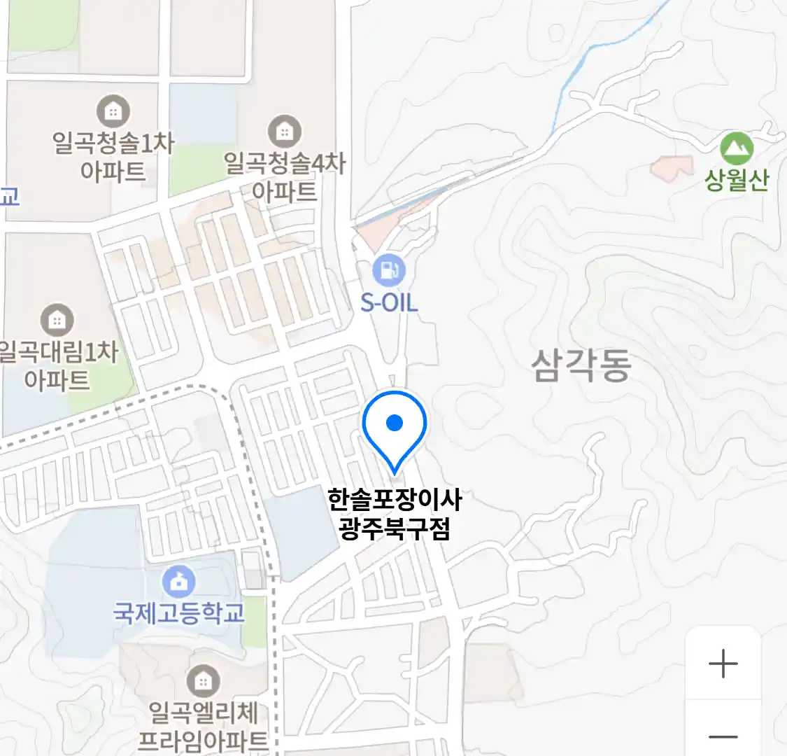 한솔포장이사 광주북구점
