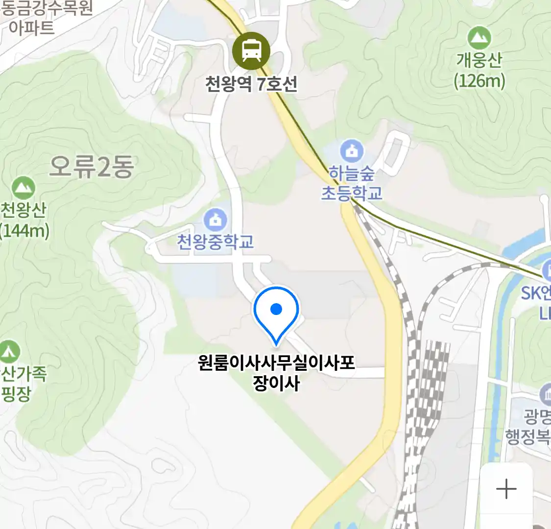 원룸이사사무실이사포장이사