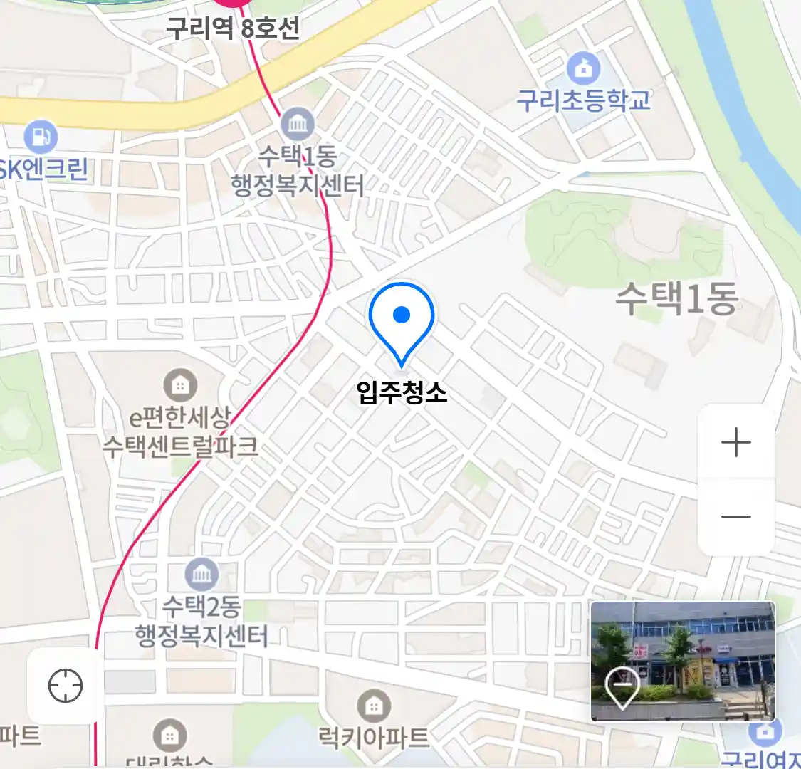 입주청소