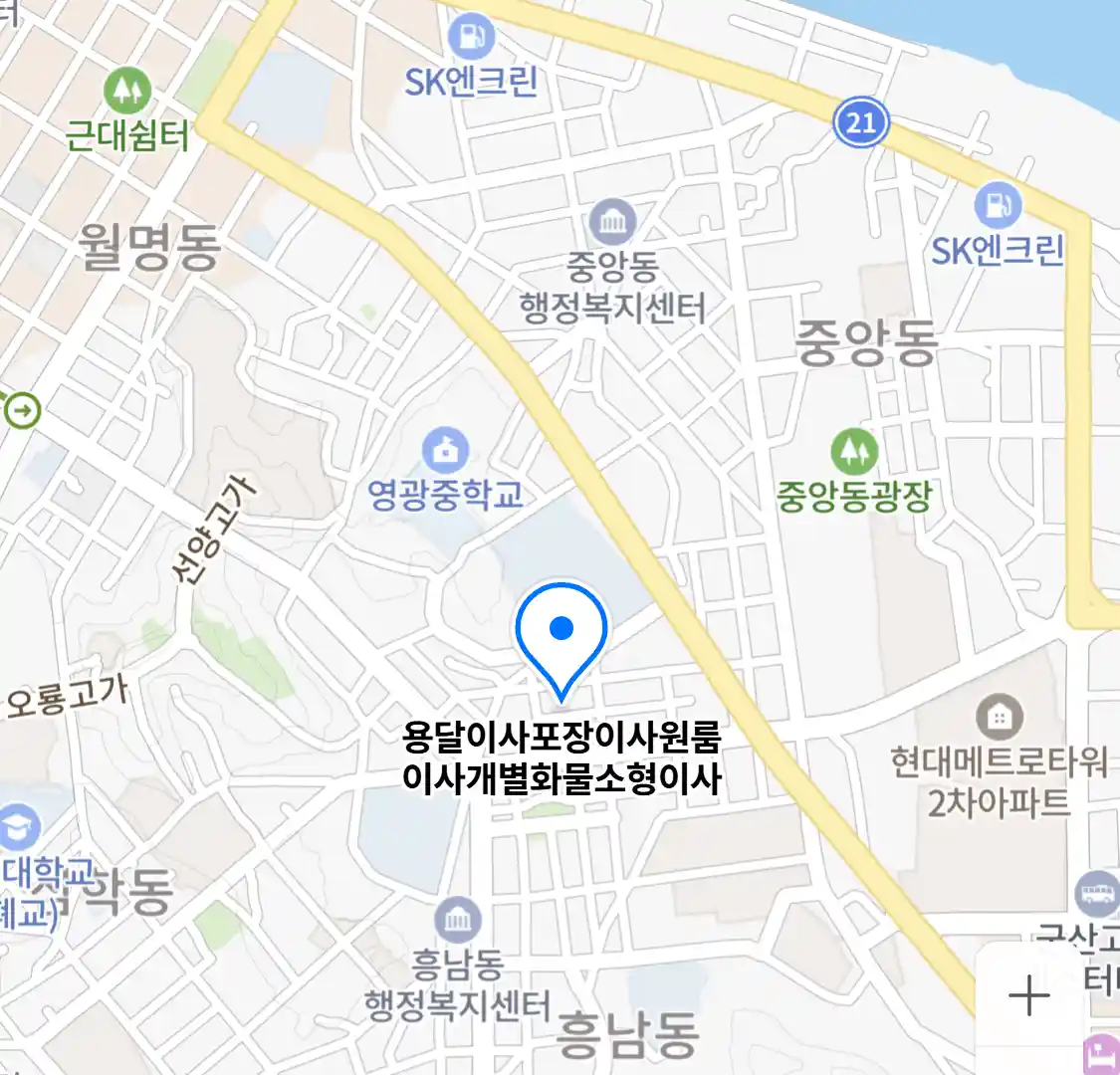 용달이사포장이사원룸이사개별화물소형이사