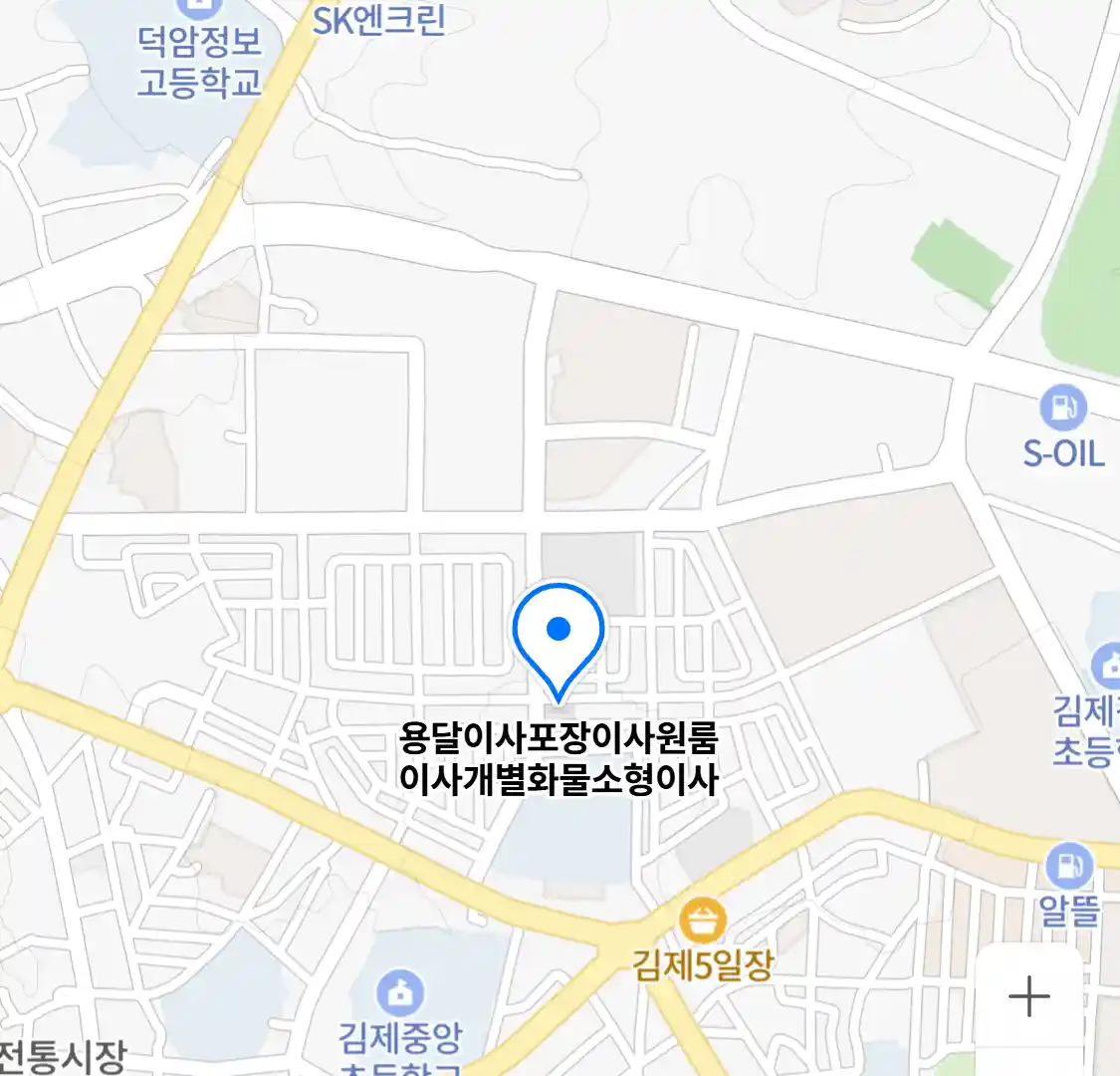 용달이사포장이사원룸이사개별화물소형이사